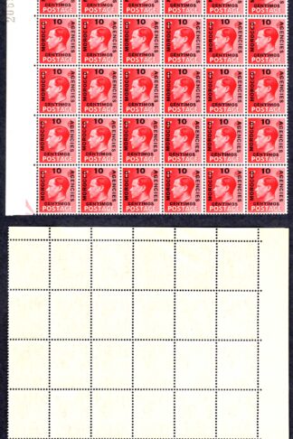 Morocco Agencies SG161a 10c on 1d Inc 5 x LONG Morocco U/M Cat 57.50 pounds