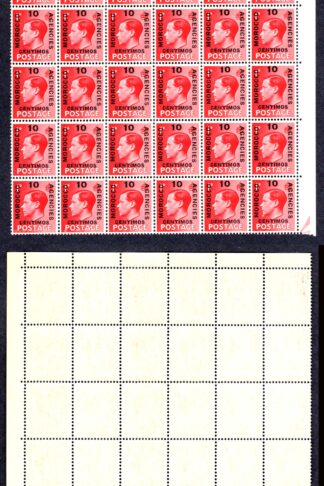 Morocco Agencies SG161a 10c on 1d Inc 5 x LONG Morocco U/M Cat 57.50 pounds