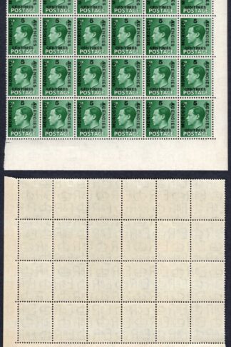 Morocco Agencies SG160 5c on1/2d Block of 24 U/M