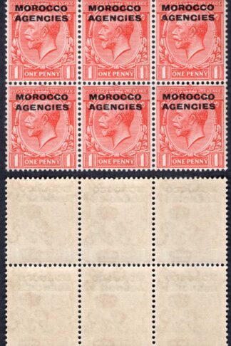 Morocco Agencies SG130 1d Wmk Simple Cypher Block of 6 U/M Cat 30 pounds