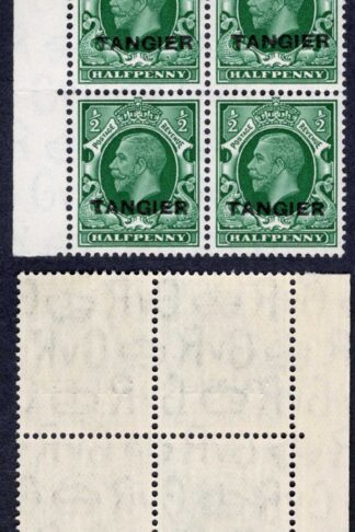 Morocco Agencies SG235 1/2d Photo Block of 12 U/M Cat 15++ pounds
