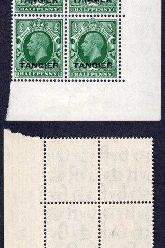 Morocco Agencies SG235 1/2d Photo Block of 4 U/M Cat 5++ pounds