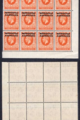 Morocco Agencies SG68 2d Photo Block of 12 U/M Cat 15+++ pounds