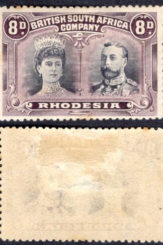 Rhodesia SG185 8d Perf 13.5 (listed as cheapest shade) M/M Cat 75 pounds