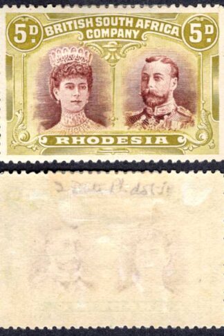Rhodesia SG141a 5d Perf 14 (listed as cheapest shade) M/M Cat 60 pounds