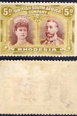 Rhodesia SG141a 5d Perf 14 (listed as cheapest shade) M/M Cat 60 pounds