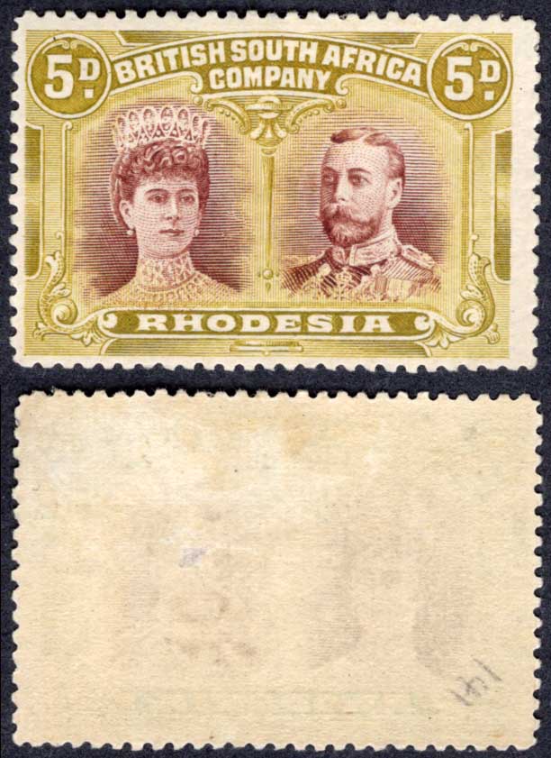 Rhodesia SG141a 5d Perf 14 (listed as cheapest shade) M/M Cat 60 pounds