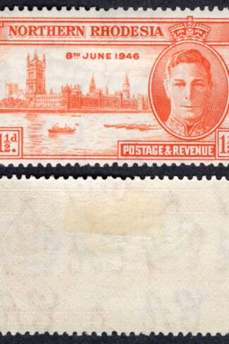 Northern Rhodesia SG46a 1 1/2d Victory Perf 13.5 M/M Cat 12 pounds