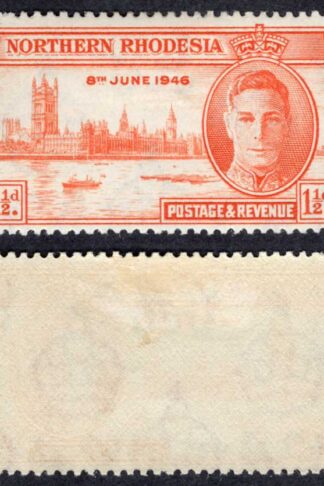 Northern Rhodesia SG46a 1 1/2d Victory Perf 13.5 M/M Cat 12 pounds