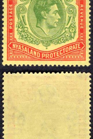 Nyasaland SG141a 5/- Green and Red/pale yellow (ord) U/M Cat 100 pounds