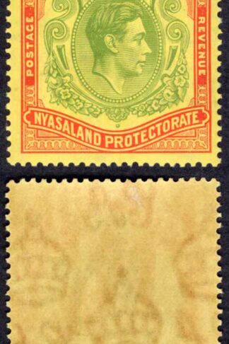 Nyasaland SG141 5/- Pale Green and Red/yellow M/M Cat 55 pounds