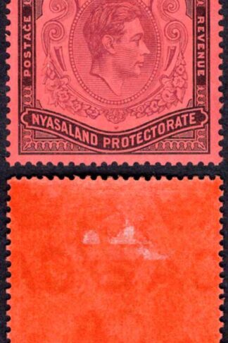 Nyasaland SG143c One Pound with Variety Serif on G M/M Cat 1200 pounds