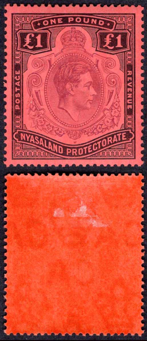 Nyasaland SG143c One Pound with Variety Serif on G M/M Cat 1200 pounds