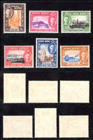 Hong Kong SG163/8 British Occupation Fresh M/M Cat 90 pounds