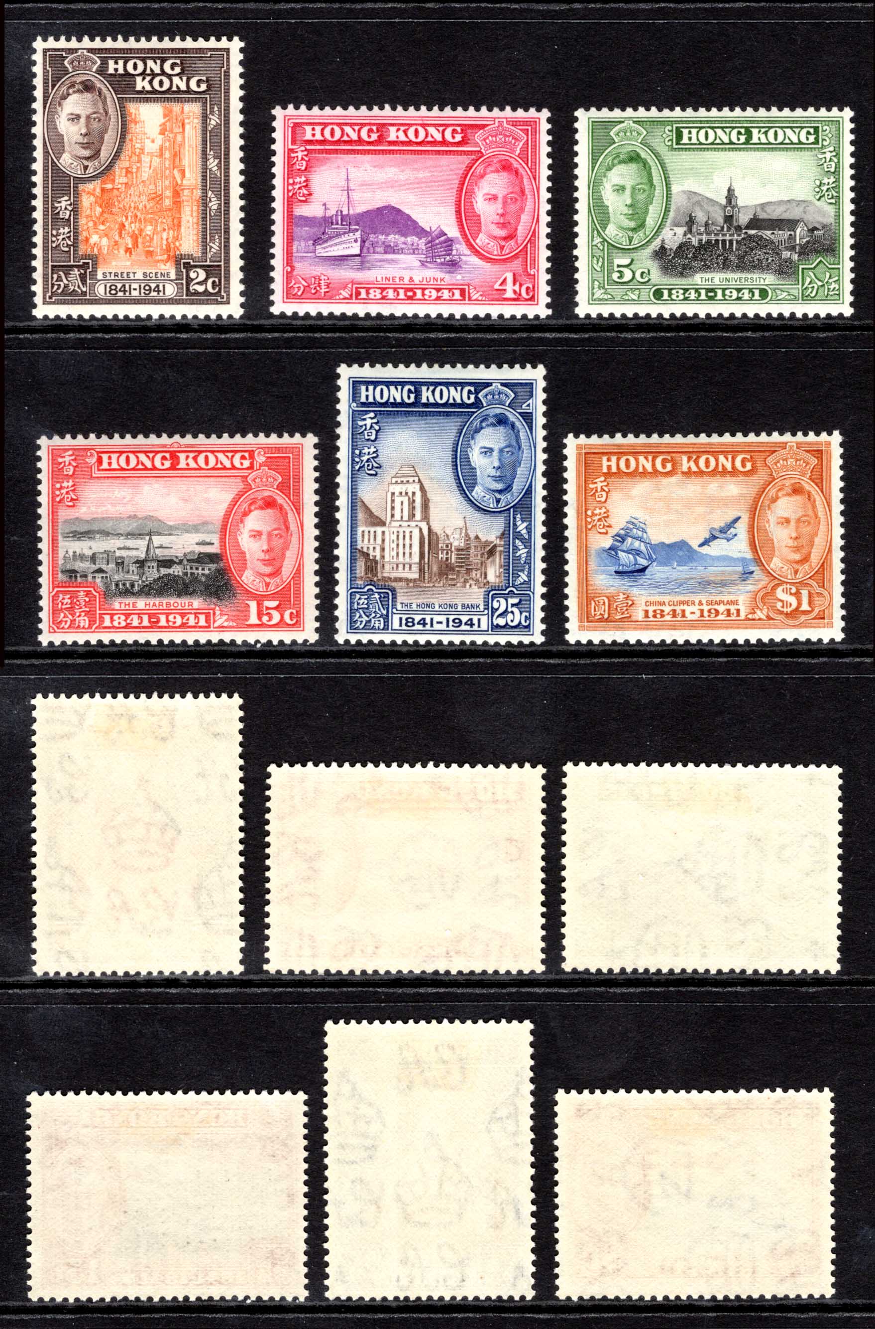 Hong Kong SG163/8 British Occupation Fresh M/M Cat 90 pounds