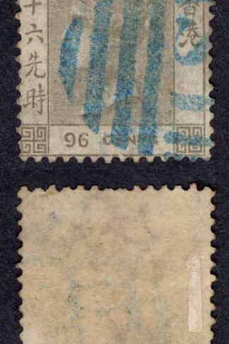 Hong Kong SG19 Z783 96 Brownish Grey Wmk CC S1 pmk in Blue Cat 85 pounds