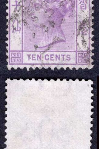 Hong Kong SG30 10c Mauve Wmk CC used Cat 21 pounds