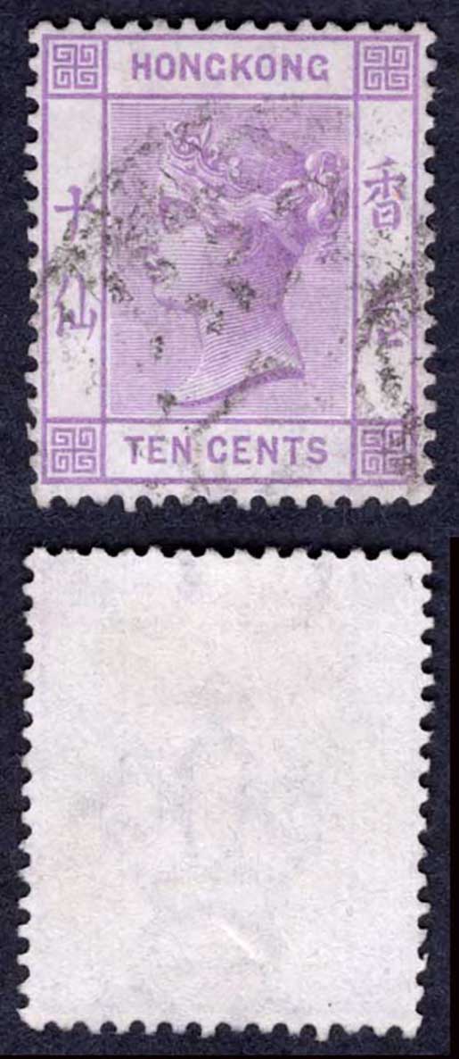 Hong Kong SG30 10c Mauve Wmk CC used Cat 21 pounds