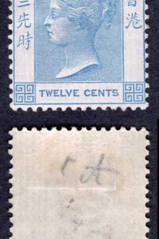 Hong Kong SG60 12c Blue Wmk CA M/M Cat 50 pounds