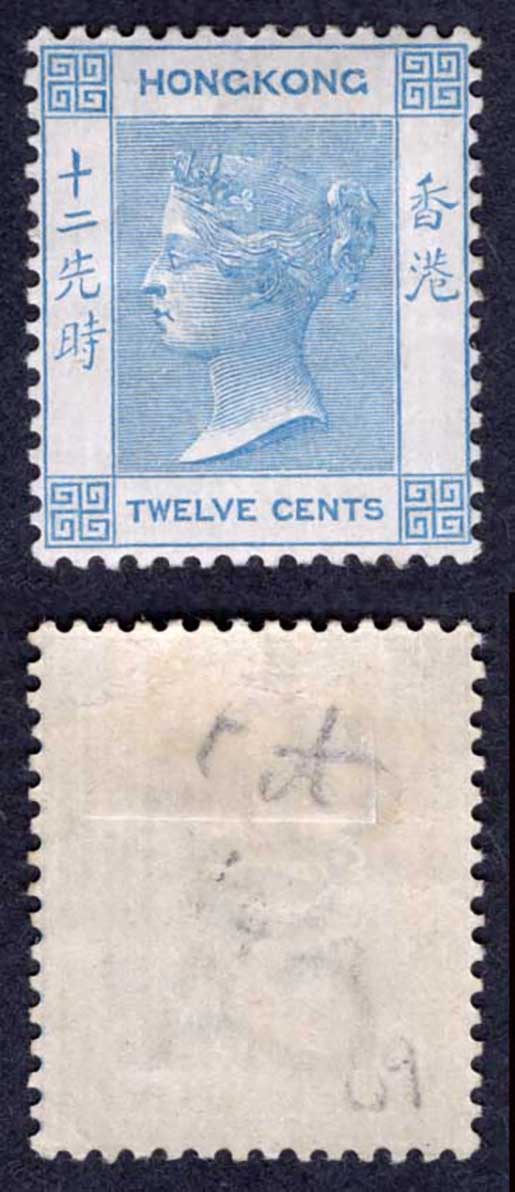 Hong Kong SG60 12c Blue Wmk CA M/M Cat 50 pounds