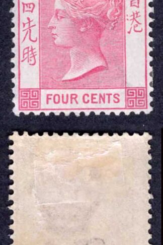 Hong Kong SG57 4c Carmine Wmk CA M/M Cat 25 pounds