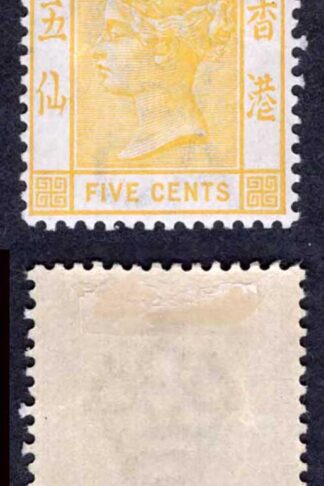 Hong Kong SG58 5c Yellow fresh M/M Cat 35 pounds