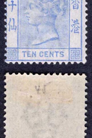 Hong Kong SG59 10c Ultramarine Wmk CA M/M Cat 55 pounds