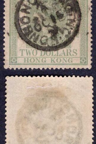 Hong Kong SGF4 Two Dollar Postal Fiscal Perf 14 CDS Cat 300 pounds