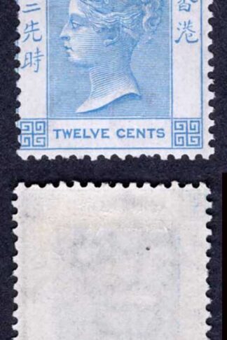 Hong Kong SG12a 12c Pale Blue Wmk CC M/M Cat 40 pounds