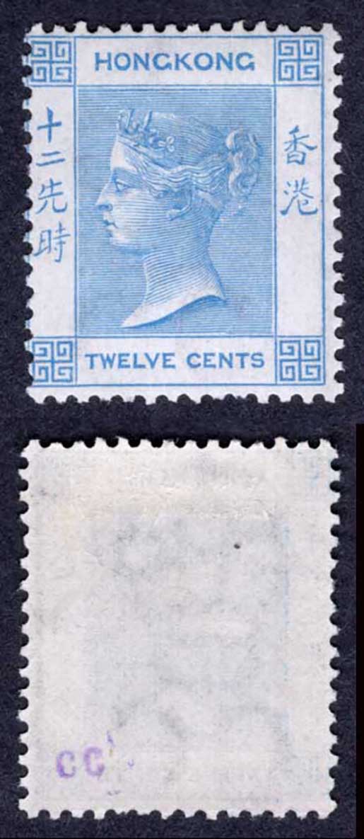 Hong Kong SG12a 12c Pale Blue Wmk CC M/M Cat 40 pounds