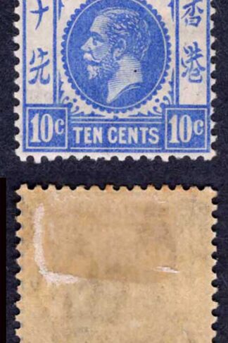 Hong Kong SG105a 10c Deep Bright Ultramarine Mult CA M/M Cat 35 pounds