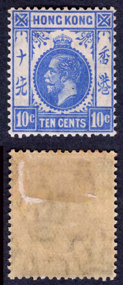 Hong Kong SG105a 10c Deep Bright Ultramarine Mult CA M/M Cat 35 pounds