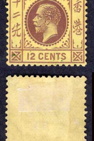Hong Kong SG106 12c purple/yellow Wmk Mult CA M/M Cat 16 pounds