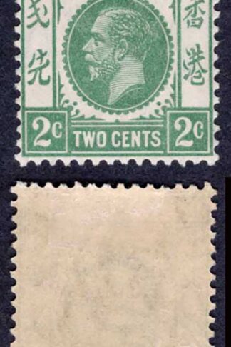 Hong Kong SG101a 2c Green Wmk Mult CA M/M Cat 18 pounds