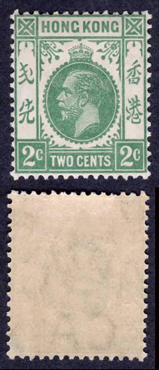 Hong Kong SG101a 2c Green Wmk Mult CA M/M Cat 18 pounds