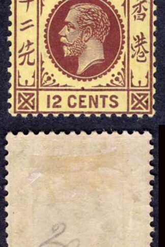Hong Kong SG106a 12c purple/yellow White back Wmk Mult CA M/M Cat 18 pounds