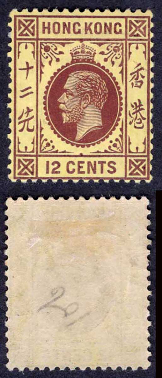 Hong Kong SG106a 12c purple/yellow White back Wmk Mult CA M/M Cat 18 pounds