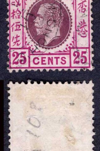 Hong Kong SG108 25c (Type A) used Cat 48 pounds