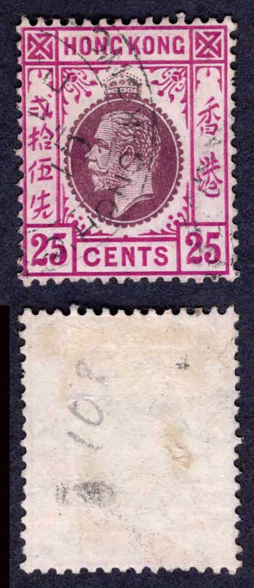Hong Kong SG108 25c (Type A) used Cat 48 pounds