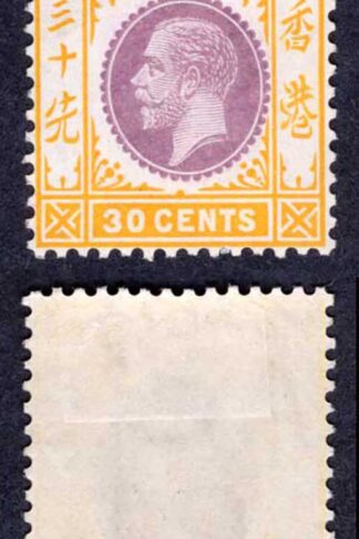 Hong Kong SG110 30c purple and orange-yellow Fresh M/M Cat 50 pounds
