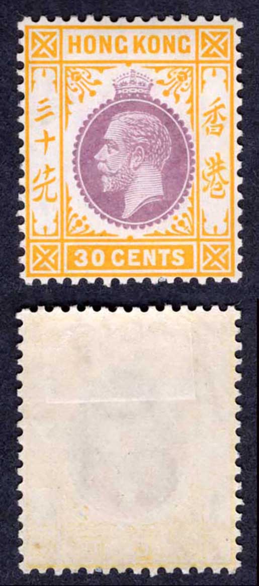 Hong Kong SG110 30c purple and orange-yellow Fresh M/M Cat 50 pounds