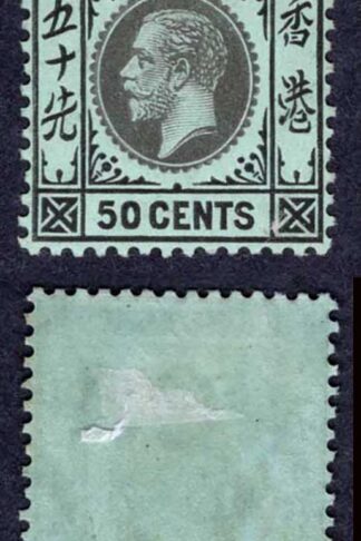 Hong Kong SG111 50c Black/blue green Wmk Mult CA M/M Cat 35 pounds