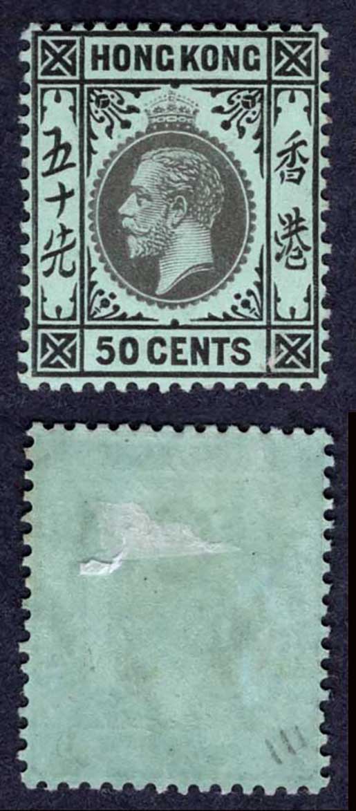 Hong Kong SG111 50c Black/blue green Wmk Mult CA M/M Cat 35 pounds