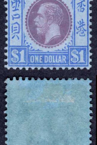 Hong Kong SG112 One Dollar Purple and Blue/blue Wmk Mult CA M/M Cat 75 pounds