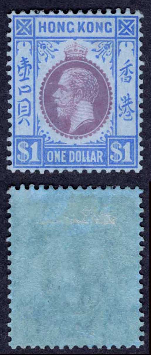 Hong Kong SG112 One Dollar Purple and Blue/blue Wmk Mult CA M/M Cat 75 pounds