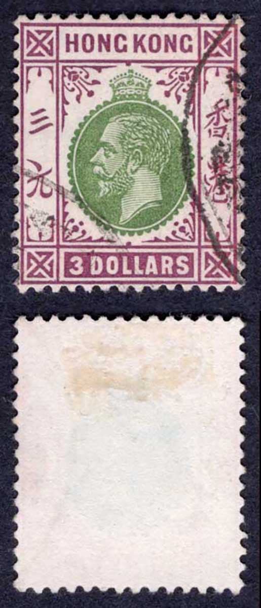 Hong Kong SG114 Three green and purple Wmk Mult CA CDS Cat 140 pounds