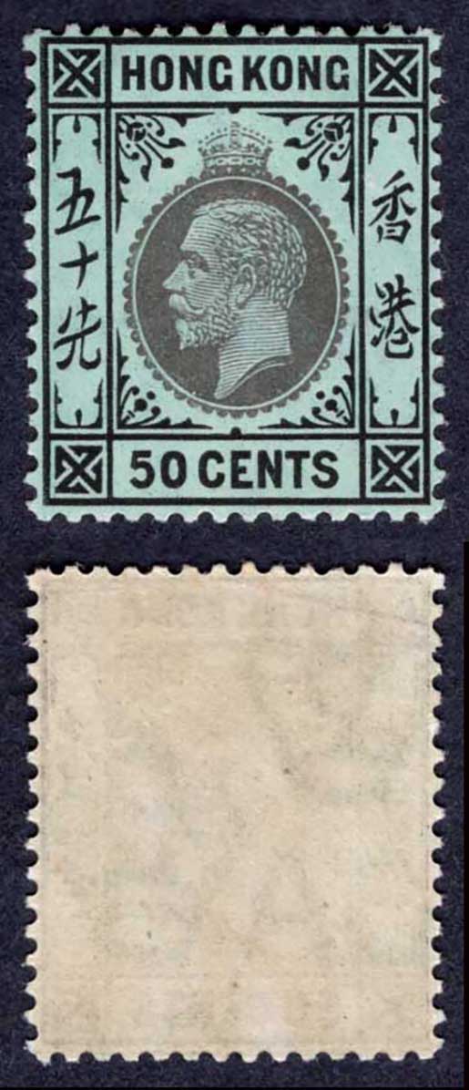 Hong Kong SG111 50c Black/white back Wmk Mult CA M/M Cat 40 pounds
