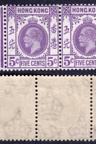Hong Kong SG121 5c Violet Wmk Script U/M PAIR Cat 48 pounds