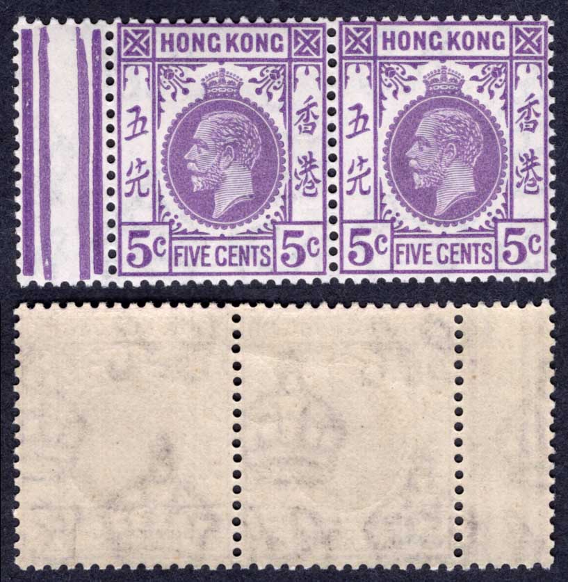 Hong Kong SG121 5c Violet Wmk Script U/M PAIR Cat 48 pounds