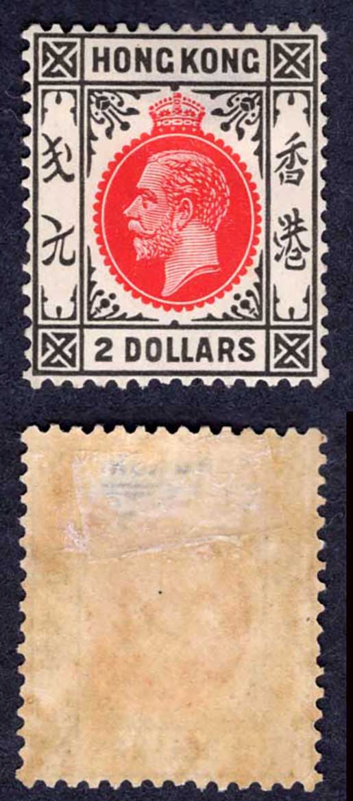 Hong Kong SG130 Two Dollar Wmk Script (Thin under the hinge) M/M Cat 140 pounds